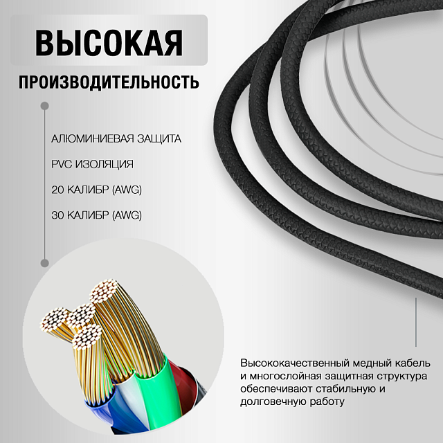 Miccell VQ-D06 USB - USB Type-С черный