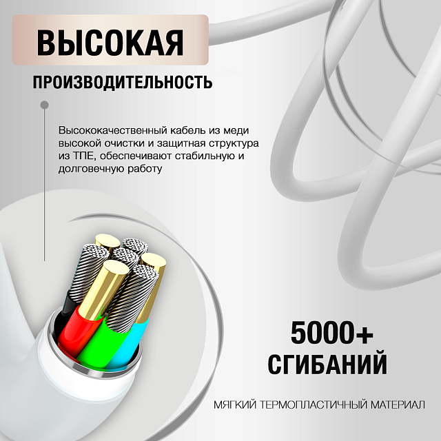 Miccell VQ-D 09 USB - Lightning,3 A, 1,5 метра.